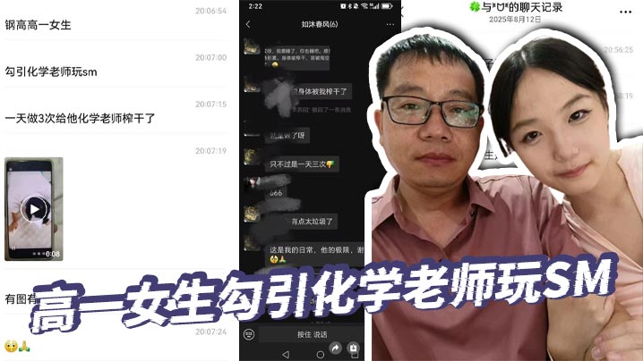 小混混威胁7岁的哥哥抽插5岁的幼女妹妹小嫩穴视频