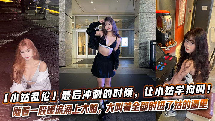 广西单身汉在路边玩耍的幼幼带回家迷晕被男人性侵用大鸡巴插入幼幼的肛门里操逼视频