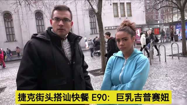 街头花钱搭讪快餐服务街头采访白虎射精人妻挑逗母狗性交
